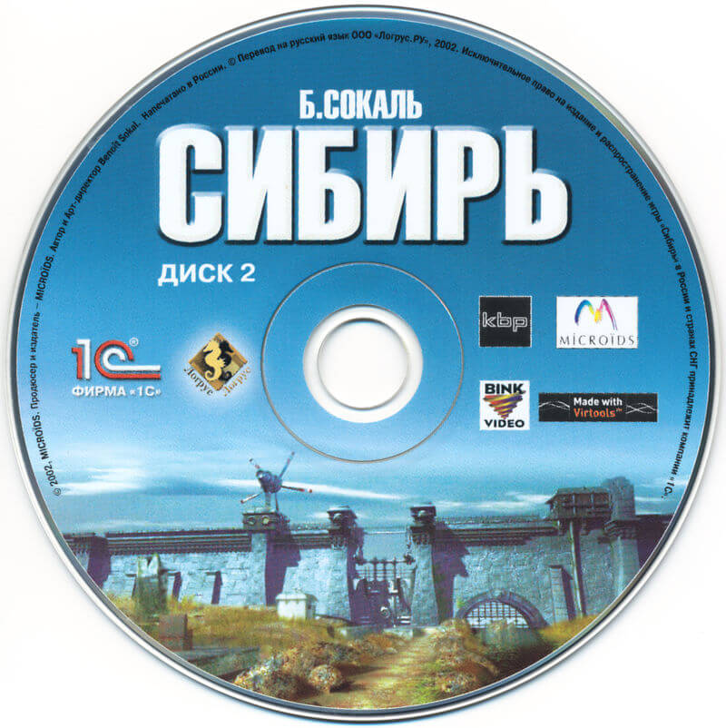 Лицензионный диск Syberia для Windows